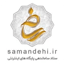 نشان ساماندهی