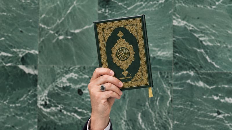 تفسیر قرآن کریم