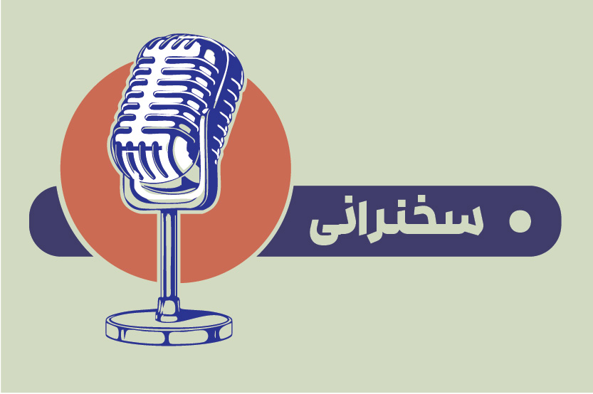 توکل- جلسه دوم- هیئت شب‌های ماه رمضان ۱۴۰۲
