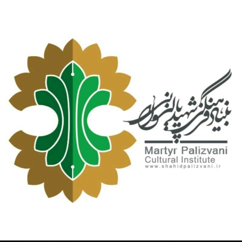کتاب گشوده در مسیر دانایی